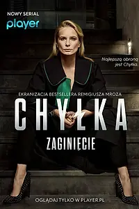 Постер к сериалу «Chyłka (2018 - 2019)»