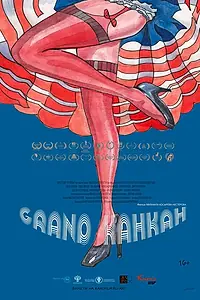 Главный постер фильма «Grand Канкан (2020)»