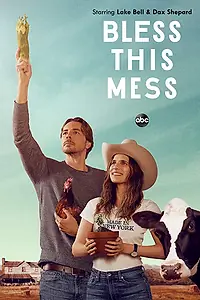 Постер к сериалу «Благослови этот бардак (2019 - 2020)»