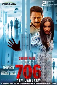 Постер к фильму «706 (2019)»