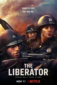 Постер к сериалу «Освободитель (2020)»