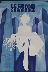 Постер к фильму «Le grand sabordage (1972)»