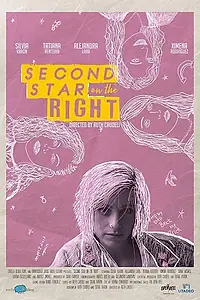 Постер к фильму «Segunda estrella a la derecha (2019)»