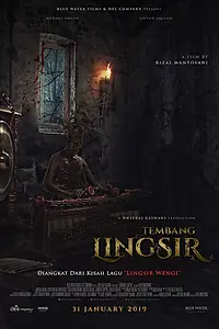 Главный постер фильма «Защитная песня (2019)»