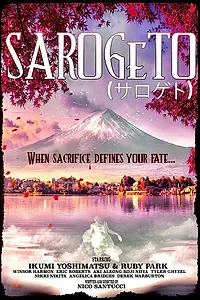 Постер к фильму «Sarogeto (2021)»