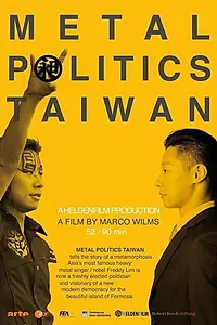 Главный постер фильма «Metal Politics Taiwan (2018)»
