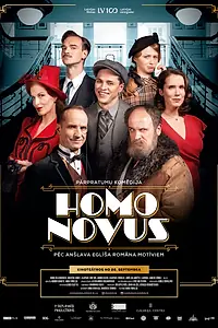 Главный постер фильма «Хомо Новус (2018)»