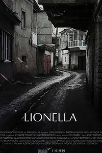 Постер к фильму «Лионелла (2018)»