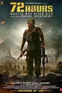 Главный постер фильма «72 Hours: Martyr Who Never Died (2019)»