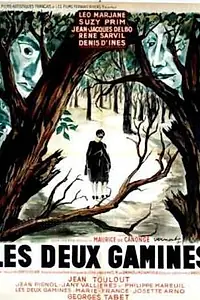 Постер к фильму «Две девчонки (1951)»