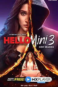 Постер к сериалу «Hello Mini (2019)»