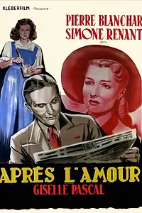 Главный постер фильма «После любви (1947)»