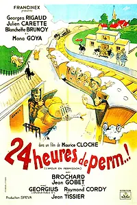Постер к фильму «Сутки в увольнение (1945)»