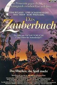 Главный постер фильма «Волшебная книга (1996)»