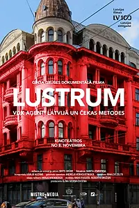 Главный постер фильма «Люстрация (2018)»