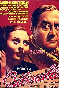 Постер к фильму «Простофиля (1937)»