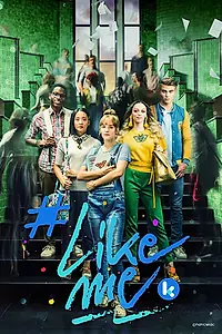 Постер к сериалу «#LikeMe (2019 - 2020)»