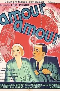 Постер к фильму «Любовь... любовь... (1932)»