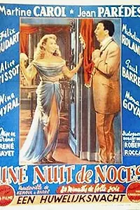 Главный постер фильма «Брачная ночь (1950)»