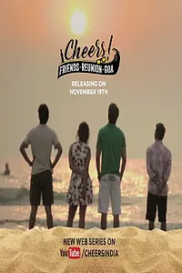 Главный постер сериала «Cheers - Friends. Reunion. Goa. (2018)»