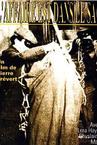 Постер к фильму «Дело в шляпе (1932)»