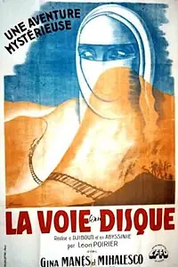 Главный постер фильма «La voie sans disque (1933)»