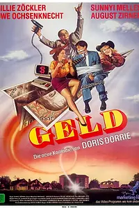 Постер к фильму «Деньги (1989)»