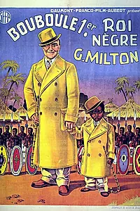 Постер к фильму «Бубуль I (1934)»