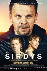 Постер к фильму «Сердце (2018)»