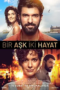 Постер к фильму «Одна любовь две жизни (2019)»