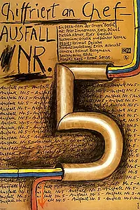 Главный постер фильма «Шифровка для шефа — Исходящий № 5 (1979)»