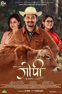 Постер к фильму «Gopi (2019)»