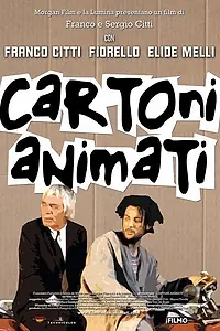 Постер к фильму «Мультфильмы (1997)»