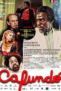 Постер к фильму «Захолустье (2005)»