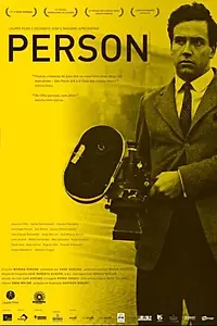 Постер к фильму «Персона (2007)»