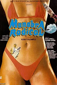 Постер к фильму «Радикальные маневры (1991)»