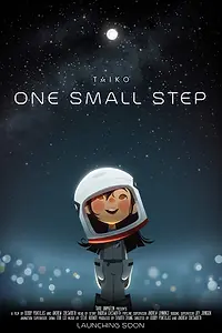 Главный постер мультфильма «Один маленький шаг (2018)»