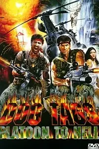 Главный постер фильма «Солдатские бирки (1987)»