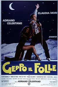 Постер к фильму «Безумец Джеппо (1978)»