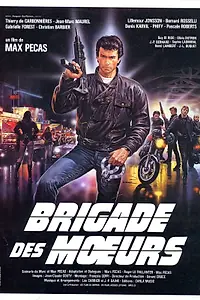Постер к фильму «Отдел полиции нравов (1985)»
