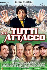Главный постер фильма «Tutti all'attacco (2005)»