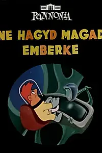 Главный постер мультфильма «Не сдавайся, человечек! (1959)»