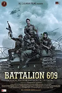 Постер к фильму «Battalion 609 (2019)»