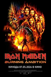 Главный постер фильма «Iron Maiden: Burning Ambition (2026)»