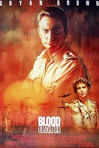 Главный постер фильма «Кровавая клятва (1990)»