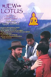 Главный постер фильма «The Jew in the Lotus (1998)»