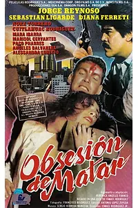 Постер к фильму «Obsesión de matar (1993)»