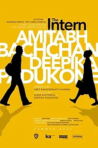 Главный постер фильма «The Intern (2022)»