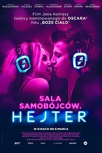 Постер к фильму «Зал самоубийц. Хейтер (2020)»