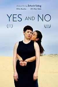 Постер к фильму «Yes And No (2018)»